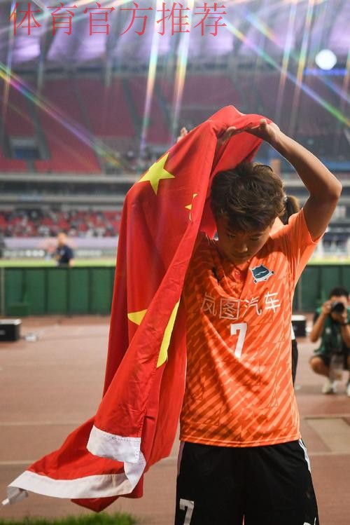 2020女超联赛落幕，武汉车都江大最终夺冠