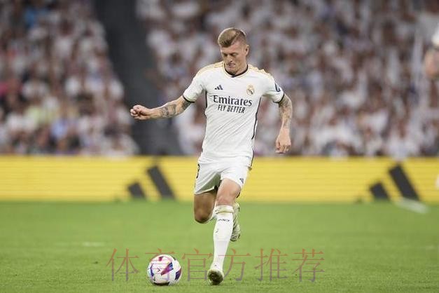 阿斯:皇马未找到克罗斯接班人 选择信任现有球员 阿斯:皇马未找到克罗斯接班人 选择信任现有球员